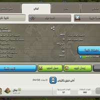٤٠ ماستر • وجه لوجه • ع الثقة