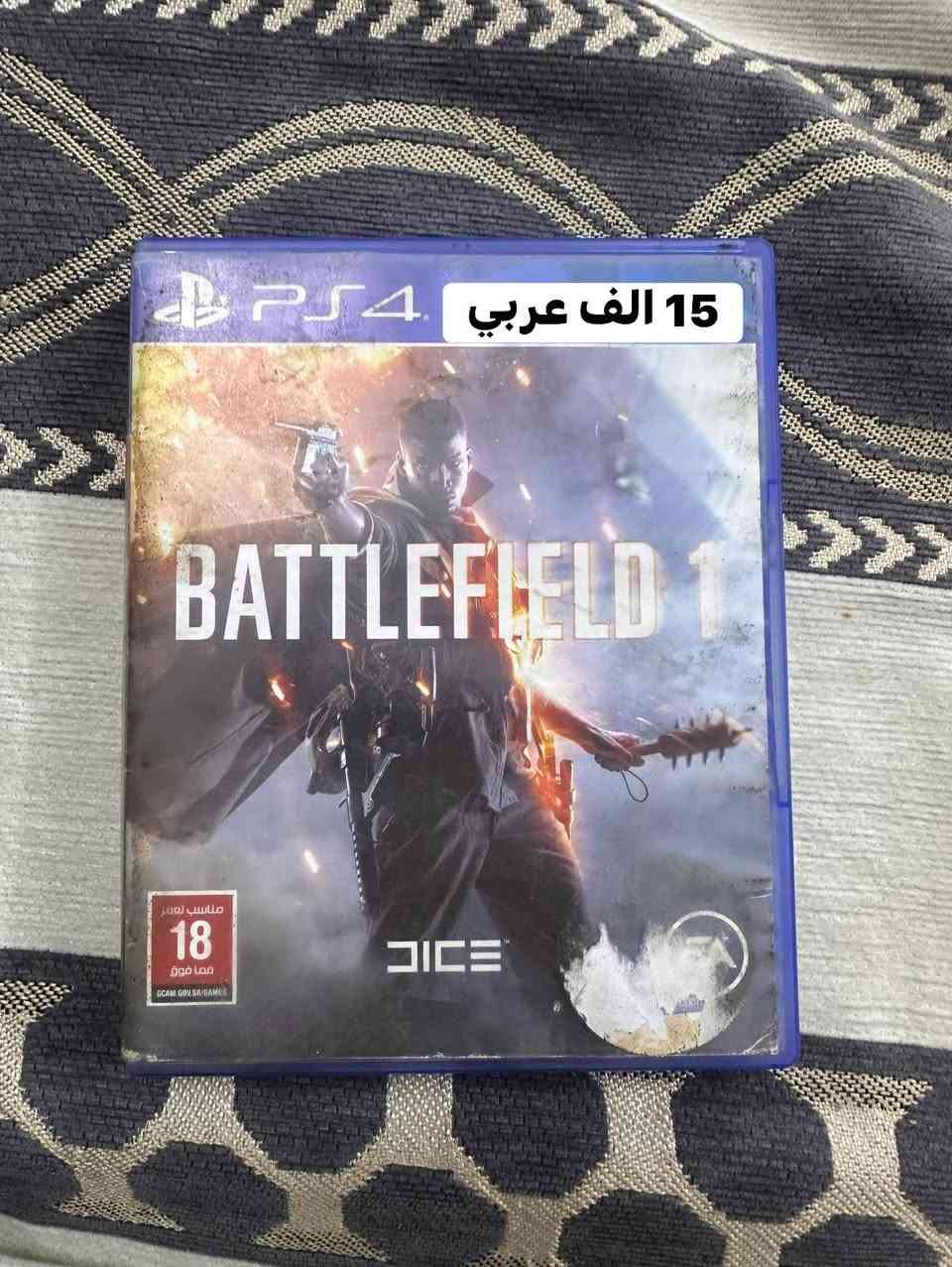 اقراص للبيع نسخ 4،5 توصيل بغداد


**إذا كنت صاحب هذا الإعلان وتريد حذفه لأي سبب، رجاءا أرسل رسالة إلى الدعم الفني**