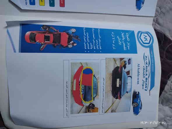 النترا ٢٠١٦ 
امريكي  
المواصفات 
تحكمات استيرن 
مانع تزحلق 
نضام ECO

بيها قطعتين صبغ فقط جاملغ وبنصف بنيد 
السياره ليبل واحد بدون تبديل 
السونار بالمنشور 
تبريد صدر كير محرك مكفولات 
محرك 1800
رقم ذي قار 
مكان السياره بغداد البياع 
السعر ١٠٦ وبيها مجال
رقم الهاتف ***********
