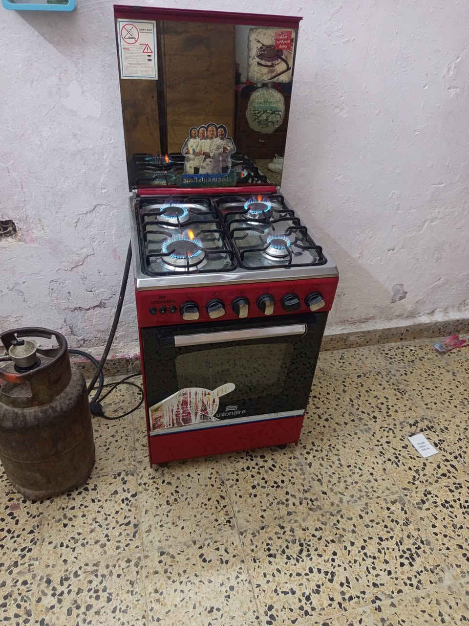 اغراض بيت نظيفات كلش للبيع العنوان بغداد حي الجهاد ***********
