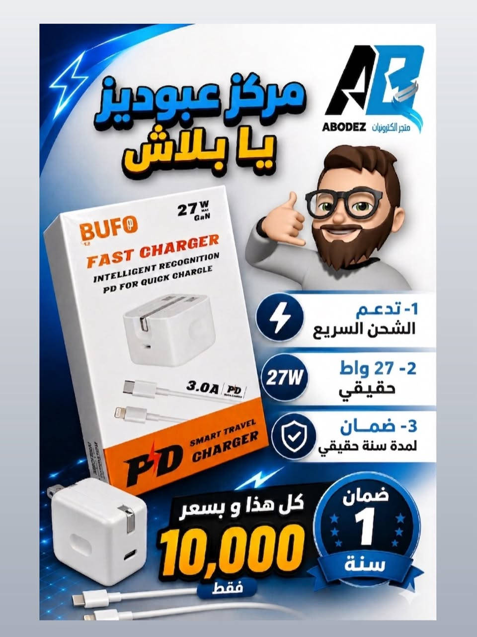 عروض هذا الشهر يم مركز عبوديز يا بلاش 🔥 بل اضافه عروض لقسم الصيانه 🔥🔥🌚 تابعو  الحساب الجديد نشر البضاعه يوميه @sv_y21  انستا


**إذا كنت صاحب هذا الإعلان وتريد حذفه لأي سبب، رجاءا أرسل رسالة إلى الدعم الفني**