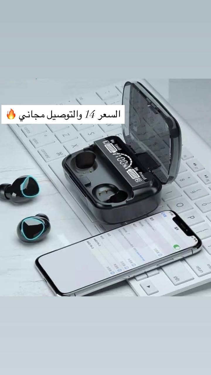 _سماعات M10 pro , بلوتوث على كل الاجهزه 💯

_القطعة 14وتوصيل مجاني
_قطعتين 25وتوصيل مجاني 
_ثلاث قطع 30 وتوصيل مجاني

(منفذ وكيبل الشحن تايبسي ، عرض لفترة محدودة)⬇️

_اصدار 2026✅

——————♦️الموآصـفـآات——————

♦️ يمكن استخدامها لشحن هاتفك
♦️ متوافقة مع جميع الهواتف 
♦️ضد الماء وضد التعرق
♦️ثبات في الاذن بشكل مريح جداً
♦️ صوت bass ومضخم واضح وعالي جداً
♦️ بطاريه ليثيوم اصليه تدوم 7 ساعات متواصله اذا مكالمه واذا العاب 9 ساعات ،، واذا مع شحن العلبه تكدر تشغلها ( 4 ايام )بدون توقف
♦️ مايكروفون عالي الجوده في الاتصال 
♦️ صوت نقي محيطي مناسب للألعاب اهل البوبجي ومشتقاتها واصحاب المكالمات الطويله
♦️ بلوتوث 5.4
♦️ مدى التشغيل 10 متر
♦️ شاشة عرض شحن السماعات والعلبة LDE
♦️ تدعم الشحن السريع يعني خلال ساعه واحده فقط تشحن العلبه والسماعات فول
♦️ تحكم عن طريق زر بالسماعات ثنينهم 
♦️ تحكم فتح الخط او تقليب الاغاني من زر السماعة
♦️تدعم ميزة الحد من الضوضاء بنسبة 100‎%

———♦️محتويات علبة السماعه ♦️———

◾2 سماعة بلوتوث  (اليسار واليمين) .
◾ صندوق  الشحن الي يشحن السماعة ويشحن جهازك النقال في نفس الوقت  .
◾ كابل مايكرو USB .
◾ دليل المستخدم .
◾ قطعه طبيه لسدادة الاذن

———♦️طريقة حجز المنتج او الاستفسار♦️———

للحجز اكتب معلوماتك على خاص الصفحة: 
 ( رقم الهاتف الخاص + العنوان الكامل + عدد القطع وسوف نقوم بأرسال المنتج لك)


**إذا كنت صاحب هذا الإعلان وتريد حذفه لأي سبب، رجاءا أرسل رسالة إلى الدعم الفني**