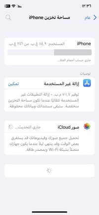 ايفون xمستبدل شاشه وبطاريه ذاكره ٢٥٦كله شغال قيم واخذ ب اليرضي الله 07...