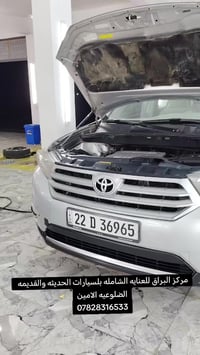 مركز البراق • نانو الماني • الضلوعيه