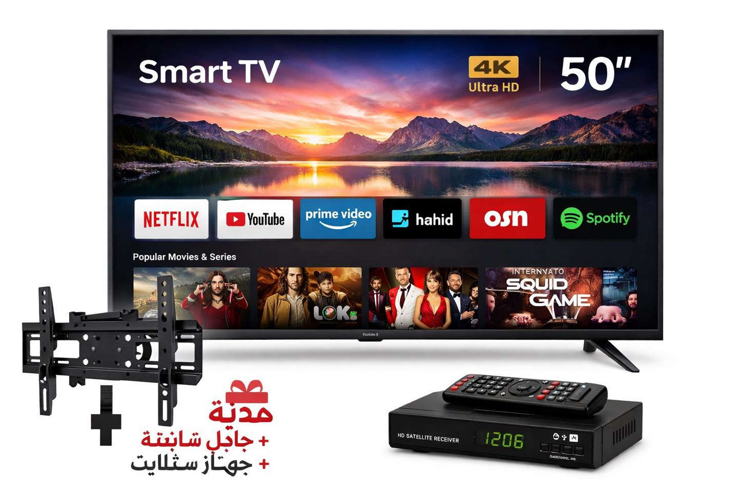 � الي تحلم بيه صار حقيقة!
🥇 شركة هيا ستور للوكالات التجارية والعالمية
🎁 هدايا وعروض غير شكل بقيمة تتجاوز 55,000الف دينار
📺 شاشتك السينمائية الأحدث في العالم
نظام ذكي حديث يدعم جميع التطبيقات 🤩
(فيسبوك – واتساب – يوتيوب – فايبر – شبكتي – سينمانا والمزيد)
✨ مواصفات عالمية + ضمان حقيقي
📡 نظام Android الأحدث + اشتراك 4000 قناة لمتابعة المباريات والأفلام أول بأول ⚽️🎬
🔥 مفاجآت هيا ستور 🔥
✅ توصيل مجاني
✅ فحص قبل الاستلام
✅ ستلايت ذكي حديث
✅ ستاند حامل للشاشة

📺 أنواع الشاشات مع الهدايا:
1️⃣ 32 إنچ سمارت — 130,000 دينار
2️⃣ 42 إنچ سمارت إنترنت — 169,000 دينار
3️⃣ 43 إنچ سمارت إنترنت — 179,000 دينار
4️⃣ 50 إنچ سمارت إنترنت — 259,000 دينار
5️⃣ 55 إنچ سمارت إنترنت — 299,000 دينار
6️⃣ 62 إنچ سمارت إنترنت — 349,000 دينار
7️⃣ 65 إنچ عملاقة سمارت أندرويد — 425,000 دينار
8️⃣ 70 إنچ عملاقة سمارت أندرويد — 475,000 دينار
9️⃣ 75 إنچ عملاقة سمارت أندرويد — 550,000 دينار

🚚 التوصيل السريع
✔️ بغداد خلال 24 ساعة
✔️ باقي المحافظات خلال 48 ساعة
📞 للحجز والاستفسار:
0774 788 1696
📩 راسلنا على رسائل الصفحة

🎊 راحتك تهمّنا… والطلب يوصل لباب بيتك
