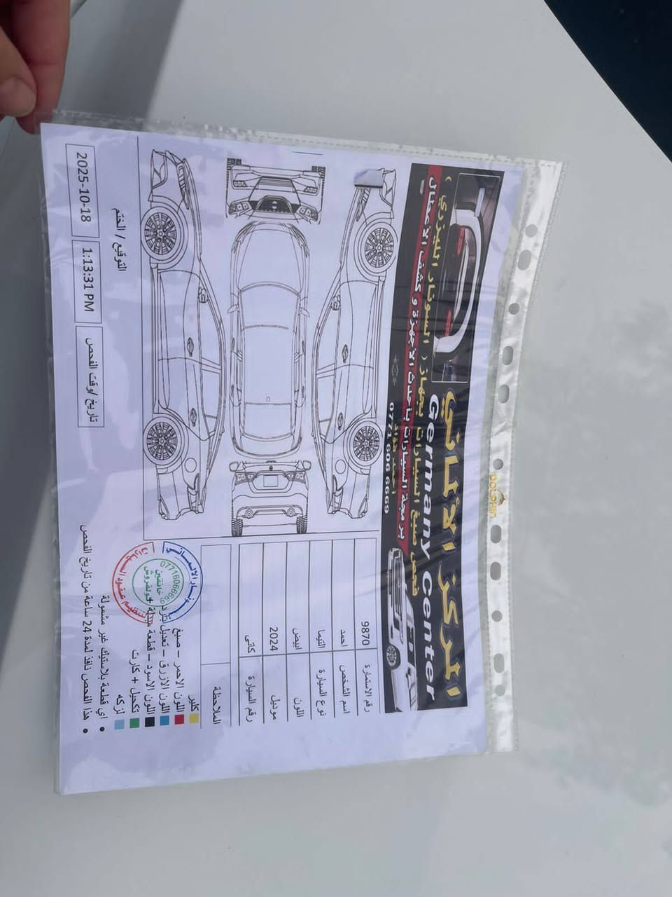 نيسان التيما 2024 فئه S المعروفة
محرك 2500 ( 4 سلندر )
وارد امريكي حادثه بس دعامية الامامية شرط كلين (( بدون ايرباك ))
ماشية ٦٠ الف 
رقم سليمانية بأسمي
مكانها ديالى خانقين
***********
