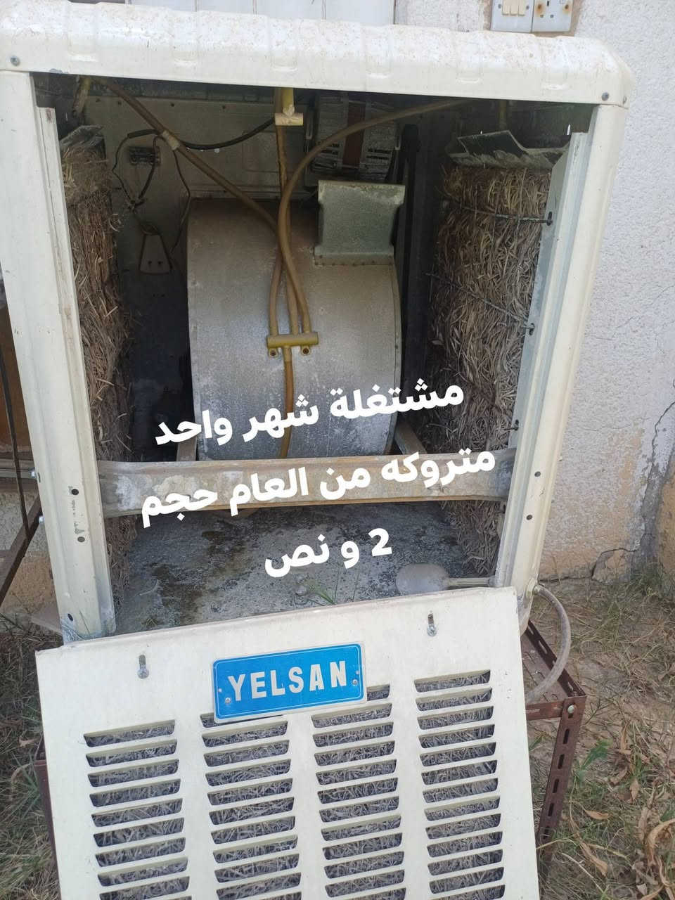 غساله 125 مكيف 250  مبرده 125
وبيهن مجال مكاني جسر ديالى  ***********
