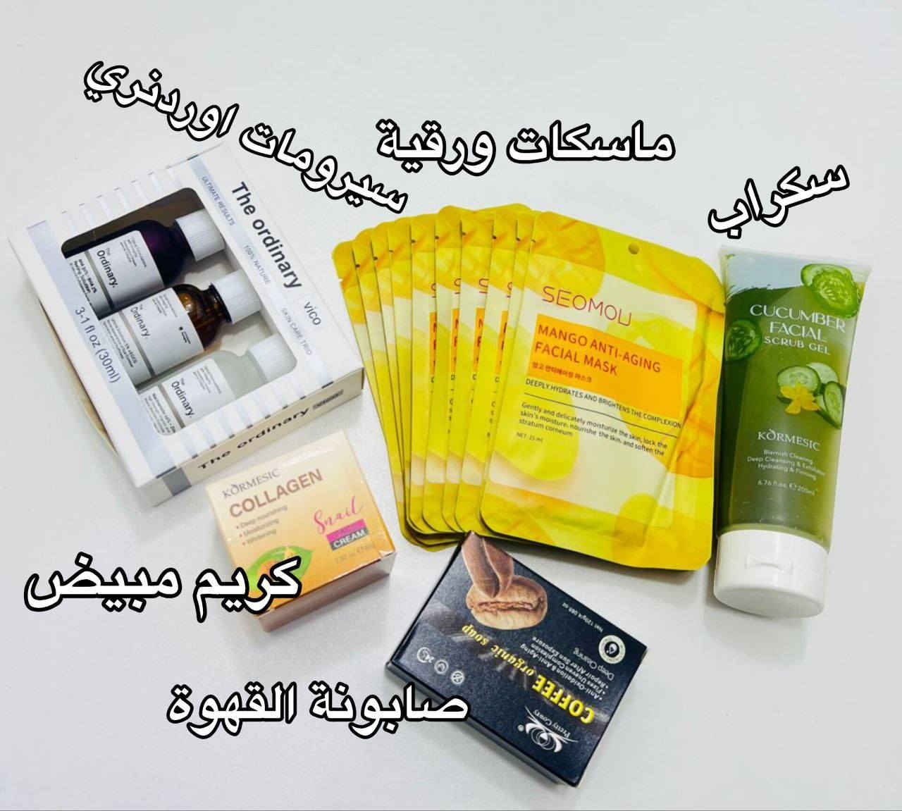 #عناية_بالبشرة #روتين_العناية #منتجات_عناية #نضارة_طبيعية #عناية_يومية #منتجات_مضمونة #جمالك_طبيعي #اكسبلور #سكن_كير
#اكسبلور_العراق_السعوديه_الاردن_ايران_الكويت_طق_لايكات_كومنت_يلاا_فولو_بغداد_ميوزكلي_العراق_لبنان_الامارات_البحرين
#اكسبلور_مواد_طبية_وتجميلية_أصلية
#اكسبلور_مشاهير_أكراد_عرب_سوريا_العراق_كوردستان_المانيا_ #اكسبلور_مشاهير_أكراد_عرب_سوريا_العراق_كوردستان_المانيا_
#اكسسورات_شنط_ساعات_كبك_باقات_ورد_طقوم_رجاليه_ونسائيه_استشور_فير_تغليف_هدايا_هدايا_حفلات


**إذا كنت صاحب هذا الإعلان وتريد حذفه لأي سبب، رجاءا أرسل رسالة إلى الدعم الفني**