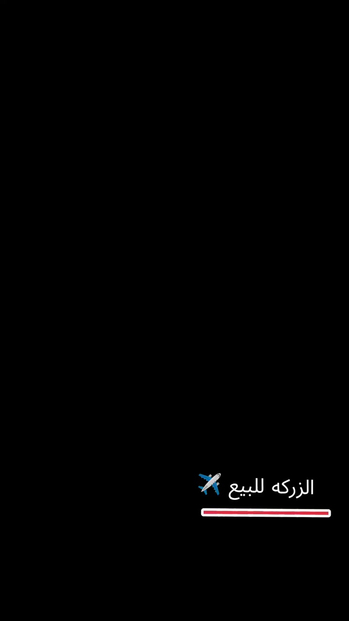 السلام عليكم للبيع ماطور سولنك موديل 2023 ماطور نضيف كهربايت شقاله اوياله مصطره نشاط  فول محرك كبس ما مفتوح سعره 560 مكاني ملا عبدلله  او هاذه رقمي ***********
