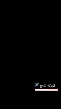 سولنك 2023 • ماطور نضيف • ملا عبدالله