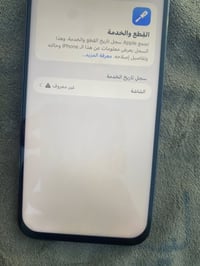آيفون ١٤ برو ماكس • ٢٥٦ • بطارية ١٠٠٪