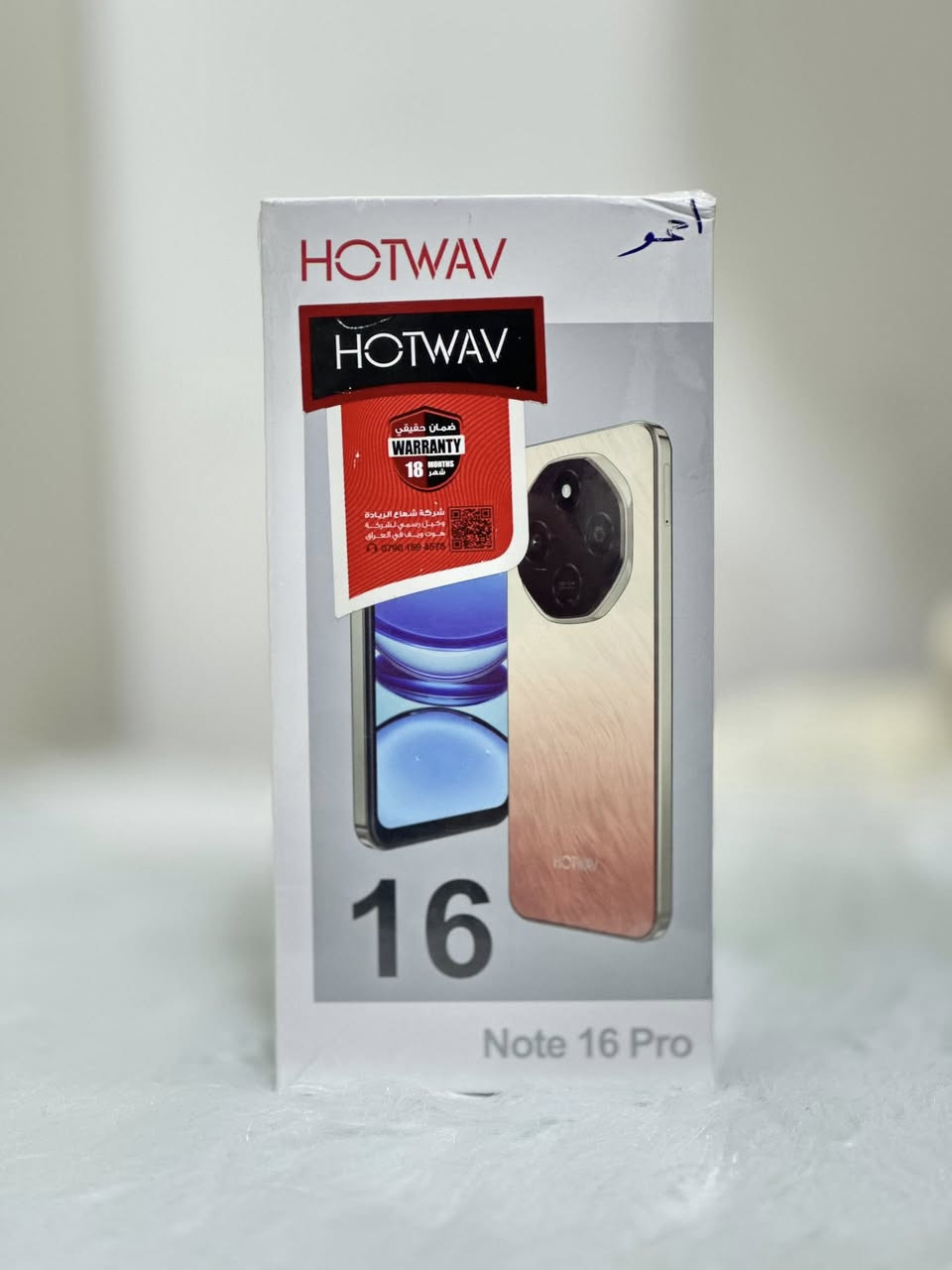 بسم الله الرحمن الرحيم 

اللهم صل على محمد وال محمد 

على بركة الله وصلت وجبة جديدة من اجهزة الموبايل 

🔰 فئات ممتازة 
🔰 كوالتي عالي 
🔰 ذاكرة عالية
🔰 الوان مميزة 

⚜️ جميع الاجهزة المتوفرة ضمان 12 شهراً من تاريخ البيع 

ان شاء الله راح أنزللكم عروض تليق بيكم .🧡

⚜️الأسعار تنافسية و بسعر الجملة 💯🔥

⚜️يوجد توصيل لكافة محافظات العراق ⚡️

للطلب أو الاستفسار المراسلة على الواتساب او الاتصال على الرقم التالي 

سيف / ‭0781 926 3560‬
اركان / ***********
واتساب / ***********

زورونا و حياكم الله..♥️
