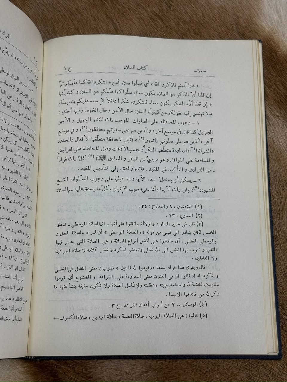 كتاب كنز العرفان في فقه القرآن

✍️ تأليف: الفاضل المقداد السيوري (ت 826 هـ)

طبعة قديمة  نادرة.
سنة الطباعة: 1384هـ – 1964م. حرف بارز.

يُعد كتاب كنز العرفان في فقه القرآن من أهم المصنفات التراثية المتخصصة في تفسير آيات الأحكام، وأحد أبرز المراجع الفقهية التي تربط بين النص القرآني والاستنباط الشرعي.

📖 فكرة الكتاب
يعالج المؤلف الآيات التي استنبط منها الفقهاء الأحكام الشرعية، ورتبها وفق الأبواب الفقهية كـ: الطهارة، والصلاة، والصوم، والزكاة، والنكاح، والديات وغيرها، مما يسهل على الباحث وطالب العلم الوصول إلى الأحكام من مصادرها القرآنية.

📜 أهمية الكتاب:
🔹 من أمهات كتب التفسير الفقهي في التراث الإسلامي.
🔹 مرجع معتمد في دراسة آيات الأحكام والاستدلال الفقهي.
🔹 يجمع بين دقة التفسير وقوة الاستنباط الفقهي.

📚 أبرز مميزاته:
📌 ترتيب الآيات حسب الأبواب الفقهية لا حسب ترتيب السور.
📌 عرض الأقوال الفقهية ومناقشتها بأسلوب علمي رصين.
📌 مقدمة علمية نافعة في مباحث الألفاظ القرآنية وأصول الاستنباط.
📌 لغة علمية جزلة مع وضوح في العرض والاستدلال.

📚 قيمته العلمية
اعتمدت عليه الحوزات العلمية وطلاب الفقه والتفسير عبر القرون، لما يمتاز به من ربط مباشر بين القرآن الكريم والأحكام الشرعية العملية.

💡 خلاصة
إذا كنت تبحث عن كتاب يجمع بين التفسير والفقه في منهج علمي رصين، فإن كنز العرفان في فقه القرآن للفاضل المقداد يعد من أنفس المصنفات في بابه، ومصدراً مهماً لكل طالب علم وباحث ومحب للتراث الإسلامي.

💰 السعر: 20 ألف دينار.

#مكتبة_عتيق #كنز_العرفان #فقه_القرآن #الفاضل_المقداد #كتب_تراثية


**إذا كنت صاحب هذا الإعلان وتريد حذفه لأي سبب، رجاءا أرسل رسالة إلى الدعم الفني**