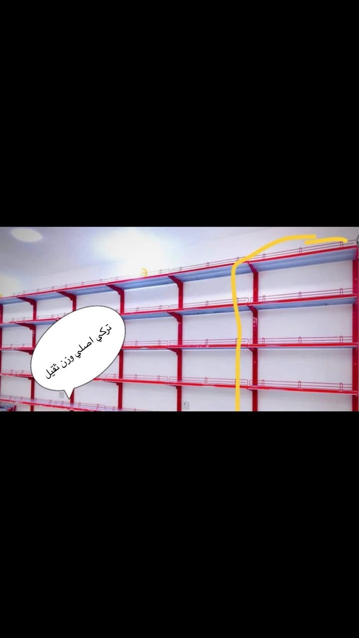 البيع العنوان البصره الكرمه
***********
