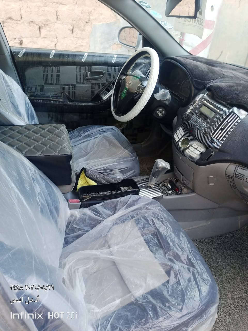 فانتي 2007 أبيه خمس قطع بدون دواخل هزه جديده سنويه2029 صدر جديد تبريد ثلج لسعر 87 ورقه مكاني تكريت ***********
