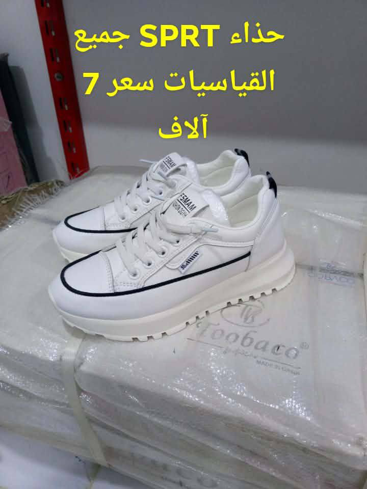 ⭕عرض خاص أي قطعه على 7 آلاف جميل القياسات والالوان 
توجد خدمة توصيل داخل الخور مجاني 
للاستفسار ***********
