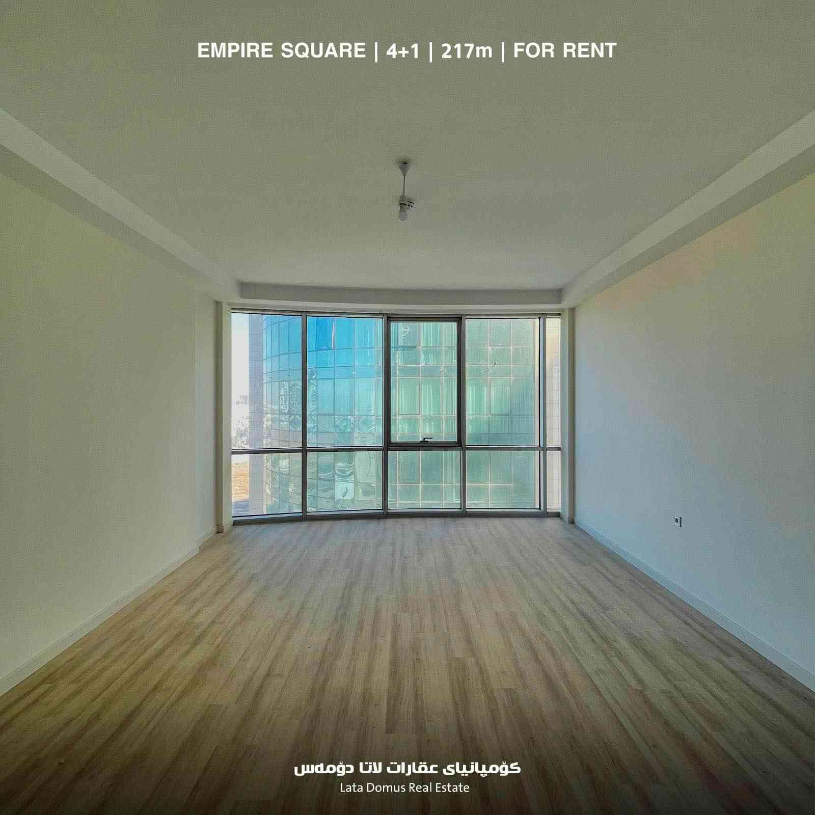 ئێمپایەر سکوێر - Empire Square 

شووقەی چوار ژووری (1+4) بۆ کرێ لە شاهانەترین باڵەخانەی ئێمپایەر، ڕاخراو و بەتاڵ بەردەستە.

شقق ٤ غرف  و صالة (1+4) للإيجار في ارقى عمارة امباير، مؤثث و فارغ متوفر.

Apartments four bedroom (4+1) for rent in the best tower Empire, Empty and furnished available.

☎️ | *********** أربيل, العراق
