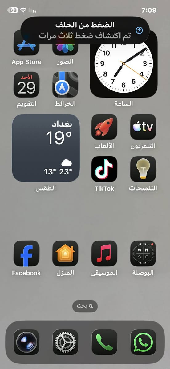 ايفون 11 للبيع او مراوس بايفون 12 بروماكس نضيف جدا مكفول من اي عطل او شخط امبدل شاشه تفصيخ نفس نوع الجهاز وبصمة الوجه متوقفه بسبب التحديث الجديد يرادله برمجه ذاكره 128 بطاريه 76 بلادي كامرات فول تحديث 26.4 مكان غزاليه السعر 225 وبي مجال الخاص مفتوح


**إذا كنت صاحب هذا الإعلان وتريد حذفه لأي سبب، رجاءا أرسل رسالة إلى الدعم الفني**