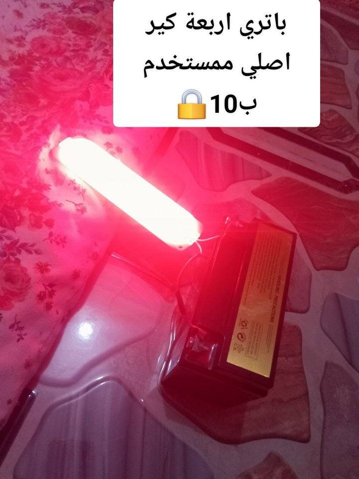 سلام عليكم شباب غراض تفصيخ كدامكم كلشي بسعرة بدون عملة وذا شلعة وحدة تاخذهن اشوفك بعد بيهن مكاني بعقوبة تقاطع القدس الشراي يتواصل ؏ الخاص مفتوح✅💙


**إذا كنت صاحب هذا الإعلان وتريد حذفه لأي سبب، رجاءا أرسل رسالة إلى الدعم الفني**