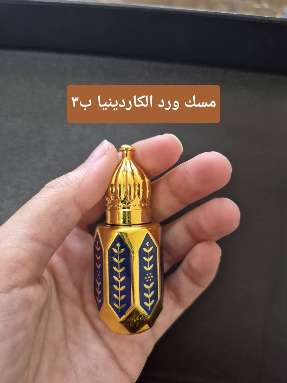 مسك يجننن تم توفير بنكهات مختلفه سعر لقطعه ب٣
نضافه ثباتيه يجنننن
اكثر وحده تتفاعل تفوز كل خميس وحده تفوز


**إذا كنت صاحب هذا الإعلان وتريد حذفه لأي سبب، رجاءا أرسل رسالة إلى الدعم الفني**