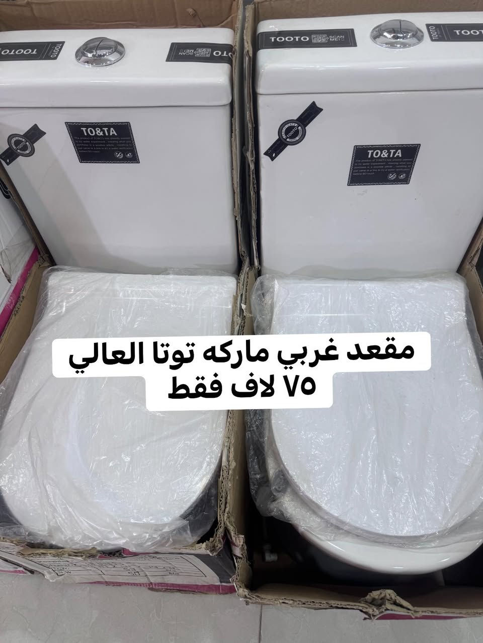 #السماوه-عروض-عروض- انسب الاسعار—🔥🔥
كل صوره عليه السعر 👉👉كل صوره عليه السعر 🚨

استغل العروض 😊

العنوان-السماوه-الحيدريه-السايدين 👉👉👉
مقابل فرن الصمون 🏃‍➡️
مقابل حضانه بيبي هوم بل ضبط 👋👋
محل الهدف ركن

للحجز مراسله الصفحه 👉
*********** 
سيد محمد 👉👉👉
