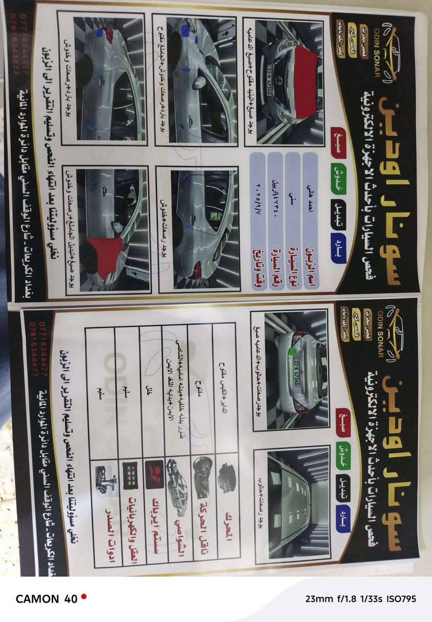 السلام عليكم
سني ١٦للبيع 
٨٦وبيها مجال للشراي
***********
الشراي يتصل
