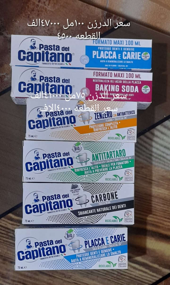 1-منتجات carinoo vip منتجات درجه اولى 
2-عطور ثباتيه اكثر من ١٢ ساعه 
3-معجون اسنان بياض ونضافه وقضاء على التسوس 
4-شامبو تنضيف فروه الرأس ومانع للتصاقط
4-غسول للوجه تنضيف البشره وتنقيتها 
5-كريم جونسن ترطيب للوجه والجسم
6-تصفيف شعر منتج احترافي يوفر ثباتاً قوياً ومرناً للشعر، ومثالي للتسريحات الكلاسيكية واليومية
7-كريم شعر ماكس ليديعلاجاً مكثفاً غنياً بالفيتامينات واللانولين لتغذية فروة الرأس، وتصفيف الشعر، وإصلاح التلف. يتميز بتركيبته التي تزيد من كثافة الشعر ولمعانه، ومتوفر بأنواع متعددة (مثل جوز الهند، الأرغان، والصبار).
8-سبلاش (بادي ميست) Carino VIP هو منتج عطري منعش للجسم يشتهر بروائحه المستوحاة من العطور العالمية، ويتميز بتركيبة خفيفة توفر فوحاناً وثباتاً جيداً للاستخدام اليومي
9-معجون اسنان كلوزيوفر حماية متكاملة للفم لمدة تصل إلى 12-24 ساعة ضد البكتيريا والبلاك.
10-يساعد في الوقاية من التسوس، ومشاكل اللثة، وتراكم الجير، ورائحة الفم الكريهة
11-رول مانع تعرق Carino VIP خياراً ممتازاً للعناية اليومية، حيث يوفر حماية فعالة وطويلة الأمد ضد التعرق والروائح الكريهة، ويتميز بتركيبة تساعد على تفتيح وتوحيد لون منطقة تحت الإبطين. يتميز برائحة عطرية جذابة (غالباً مستوحاة من عطور عالمية)، وهو مصمم ليكون لطيفاً على البشرة، سريعة الجفاف، ولا يترك بقعاً على الملابس، مما يجعله مناسباً للاستخدام اليومي
12-مجموعة معطرات وعطور Carino VIP هي تشكيلة فاخرة من العطور (Eau de Parfum) ومعطرات الجسم، تتميز بتركيز عالٍ وثبات طويل، مصممة للجنسين بلمسات عصرية وجذابة
( الجمله و الكميات الكبيرة اسعار خاصة ) 
مزيد من المعلومات داخل الصفحه 
توصيل جميع أنحاء الفلوجة 
التواصل 
‎0789 239 3377
                                                           ***********
