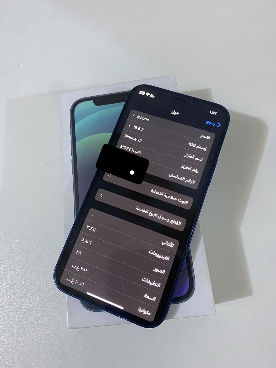 ايفون 12 برو العادي
 للبيع
 ذاكره /256
 بطاريه/74
 الجهاز مامفتوح بي ولا برغي شرط الفحص كله ع وضع الشركه بلادي بلادي بلادي 
السعر / 350 
العنوان/ ناصريه الاسكان الصناعي مود 46 
رقم الهاتف/ ***********
