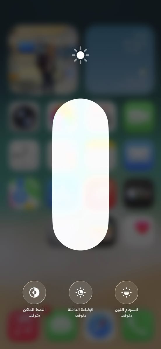 السلام عليكم ايفون 11برو ماكس الون اسود ذكرة256بطارية89 جهاز مكفول وتر بروف مكفول  ومادخل صيانة خدش واحد مابي بلادي 
وضد الماي عنواني بغداد حي العلام ***********السعر450
كامل ملحقات فقط شراي يتصل

