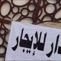 شارع سيد اسماعيل • ١٥٠م • غرفتين