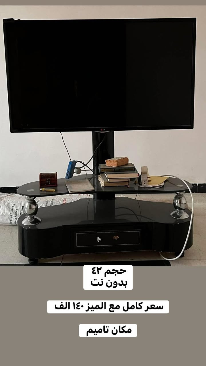 اغراض للبيع الاسعار والعنوان داخل الصور
الشراي  يتفضل  خاص لطفاً
مندوبه اغراض الي عنده اغراض يريد يبيعها يدزلي عالخاص أبيعها بعمولة مناسبة


**إذا كنت صاحب هذا الإعلان وتريد حذفه لأي سبب، رجاءا أرسل رسالة إلى الدعم الفني**