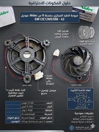 أجهزة قياس • مراوح تبريد دي سي • دقة عالية
