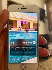 آيفون ٨عادي جهاز وتر ممفتوح  كله شغال  ذاكره ٦٤ بطاريه ٧٦  للبيع ٦٥قفل...