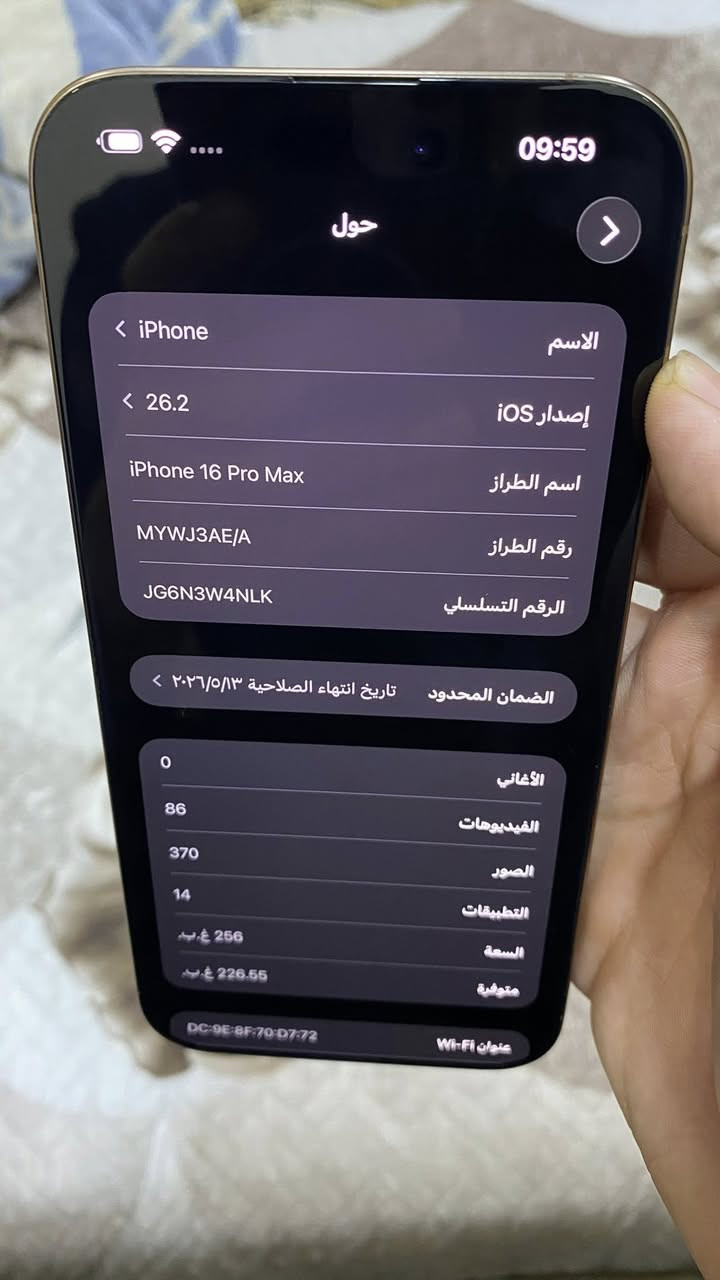 السلام عليكم من رخصة الادمن
ايفون 16 برو ماكس 
نظافة 100% مامفتوح ولا مصلح مكفول من كلشي نموذج M عربي شرق اوسط 
ذاكرة : 256 GB 
بطارية 98‎% 
الجهاز بعده بالضمان 
سعر الجهاز: مليون و 350 وبي مجال
متوفر واتساب ***********
