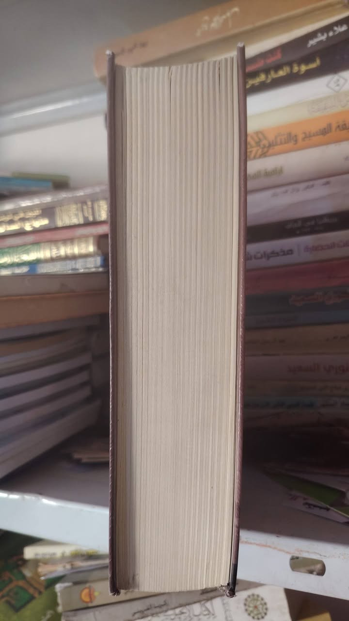 رجالات العراق الجمهوري من عبدالكريم الي صدام حسين
دَ هادي حسن عليوي
٦٥٠ صفحة بسعر ١٥


**إذا كنت صاحب هذا الإعلان وتريد حذفه لأي سبب، رجاءا أرسل رسالة إلى الدعم الفني**