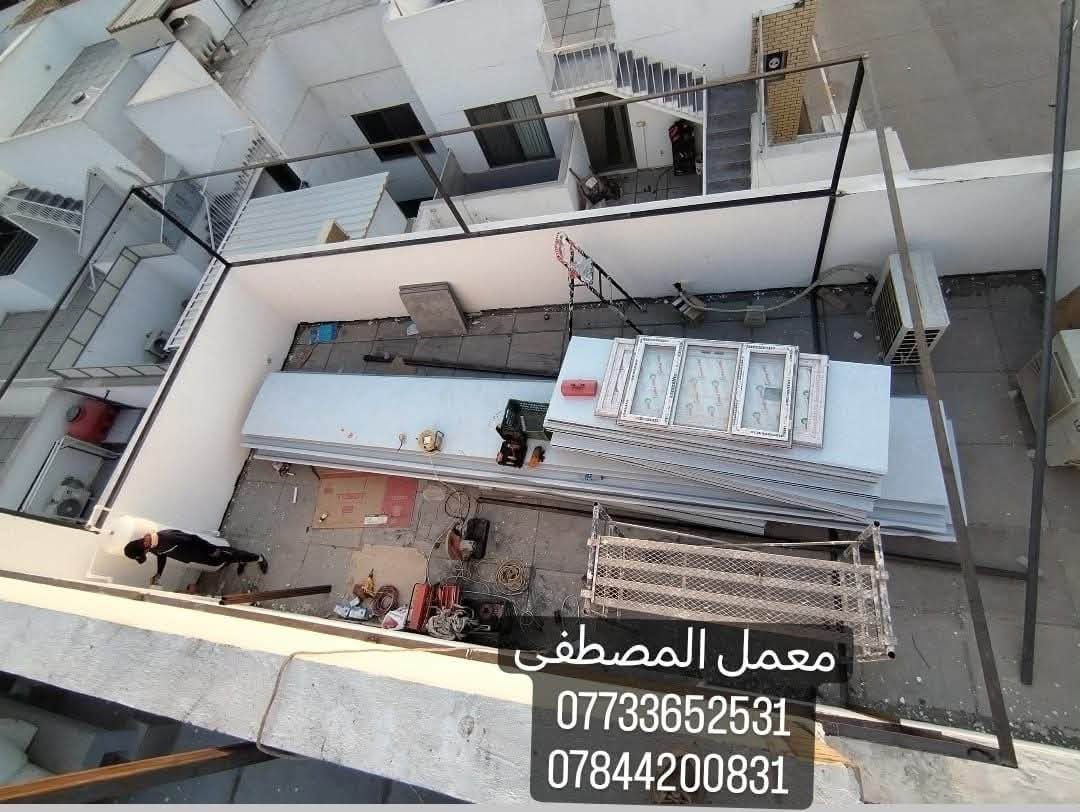 ⁧المصطفى⁩: (25)الف  فقط سعر المتر  المربع تستلم مفتاح
حدادة المصطفى لعمل السندويج بنل والأبواب والشبابيك والفوم التركي
  وكافه اعمال الحداده بمواصفات  عالية الجودة.💪
وبأسعار تنافسية 🤑
يبدأ سعر المتر 25 الف
 
حسب الطلب ونوع الحديد والسندويج

و عمل المحافظات (30الف)فمافوق كرستة وعمل  يشمل الابواب والشبابيك .
ملاحظه (يوجد سندويج بدرجه اكثر عزل ويوجد ضد الحرائق) حسب الطلب.. 
نعمل جميع انواع المضلات الكي سبان الكيربي بجميع انواعه الحديد البلاستك الزجاجي
 ملاحظه (مستعدين لجميع اعمال الحدادة بكادر متخصص) 

العنوان: بغداد -- مستعدون للعمل  في بغداد والمحافظات كافة 
لأستقبال أستفساراتكم الاتصال ع الارقام
*********** 
*********** 
‏‎ او مراسلتنا على ( واتس اب)

