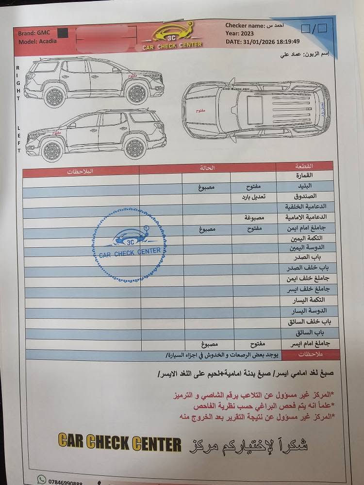 اكاديا للبيع او المرواس موديل ٢٠٢٣ محرك ٤سلندر ٢٠٠٠تيربو 
السعر ٢٠٠ البصرة, العراق


**إذا كنت صاحب هذا الإعلان وتريد حذفه لأي سبب، رجاءا أرسل رسالة إلى الدعم الفني**