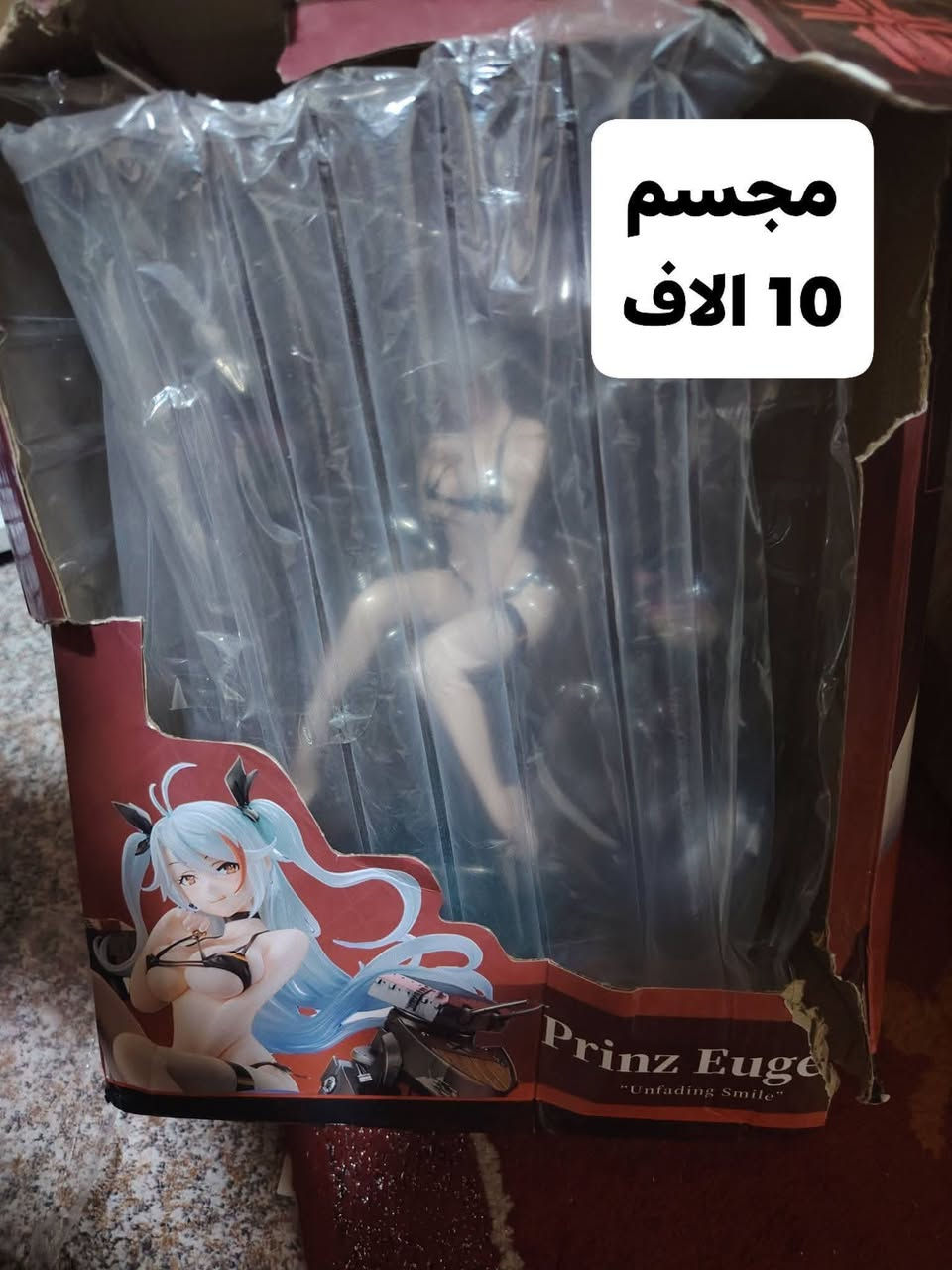 تصفيه مال تعزيلة
***********
