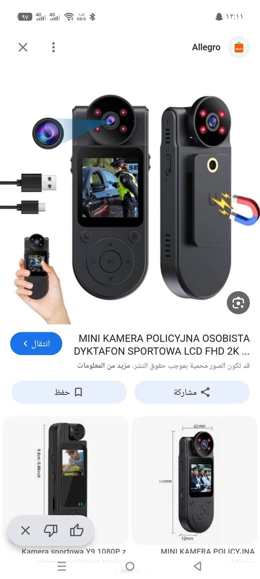 كامرات مغامرات الوحده على ٢٥ بغداد


**إذا كنت صاحب هذا الإعلان وتريد حذفه لأي سبب، رجاءا أرسل رسالة إلى الدعم الفني**