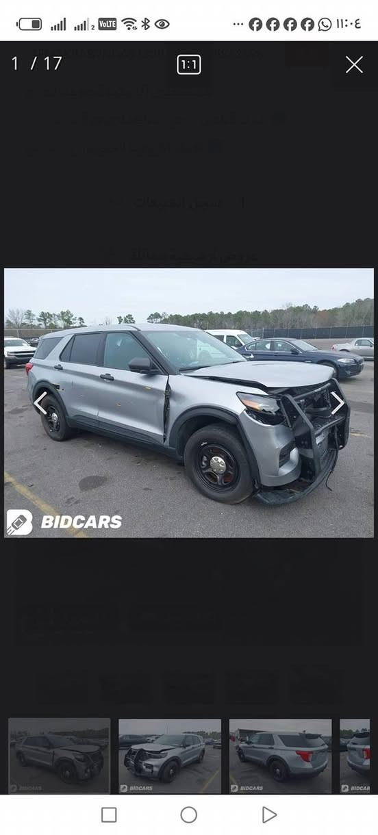 السلام عليكم فورد اكسبلور بوليسي تبريد قطعتين رقم بغداد انكليزي سنوية جديدة وهزه جديدة حادثه خشم البنيد بارد وجاملغ صفحة الصدر شويه بارد بدون صبغ بدون دواخل السيارة جديدة كير ومحرك وصدر وتايرات كله جديد حساس أمامي وخلفي رادارات أمامي وخلفي وجانبي موديل ٢٢وكفالة السعر ١٩٠ مكاني بغداد المحمودية
*********** أو ***********
