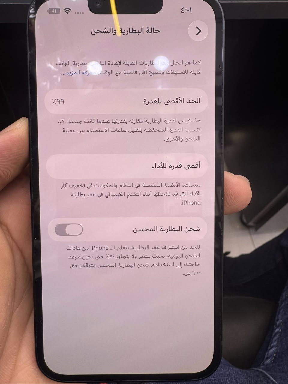 ,ًسلام عليكم 12 عادي كامرتين شرق اوسط بطاريه 99 وكاله مامفتوح  بغداد ***********
