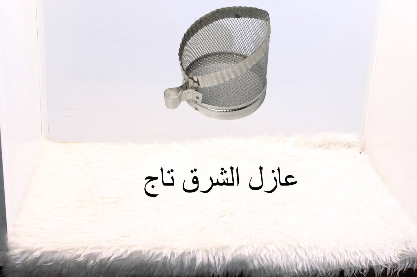 متوفر لدى شركة 
 🔥 رونق الشرق 🔥
 تشكيلة مميزة من العوازل ..
 بأشكال متنوعة تناسب جميع الأذواق 💨✨
جودة عالية و تجربة أمتع وأطول 🌬️💯
رونق الشرق… نكهة مختلفة بكل نفس 😌🍃


**إذا كنت صاحب هذا الإعلان وتريد حذفه لأي سبب، رجاءا أرسل رسالة إلى الدعم الفني**