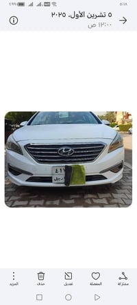 سوناتا ٢٠١٥ • وارد امريكي • ابيض اربيل
