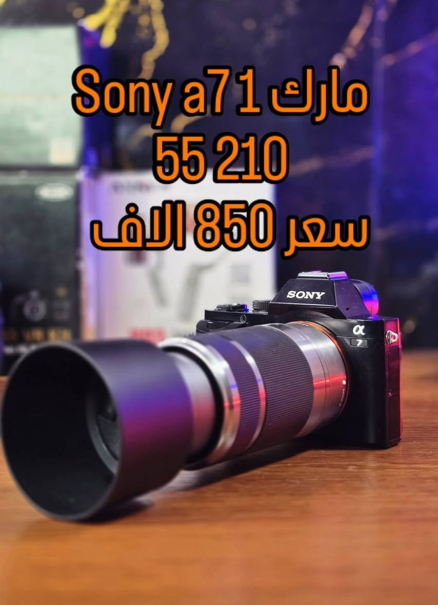 💥 💥
📸 كاميرات كانون نيكون سوني
📷 عدسات اصلية واحترافية
📦 كاميرات كاملة مع جميع الملحقات
✅ ضمان على كل قطعة
✅حقيبة
✅ حزام
✅ بطاقة ذاكرة
✅ بطارية
✅ شاحن
🚚 توصيل لجميع المحافظات
📞 ***********
