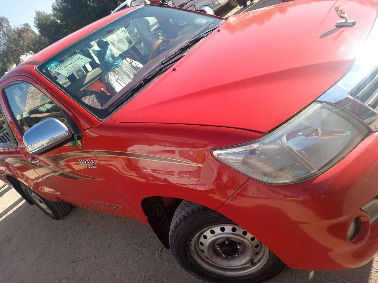 فلاوزنه 2014
لبيع كفاله عامه
الشراي انتصال ***********
