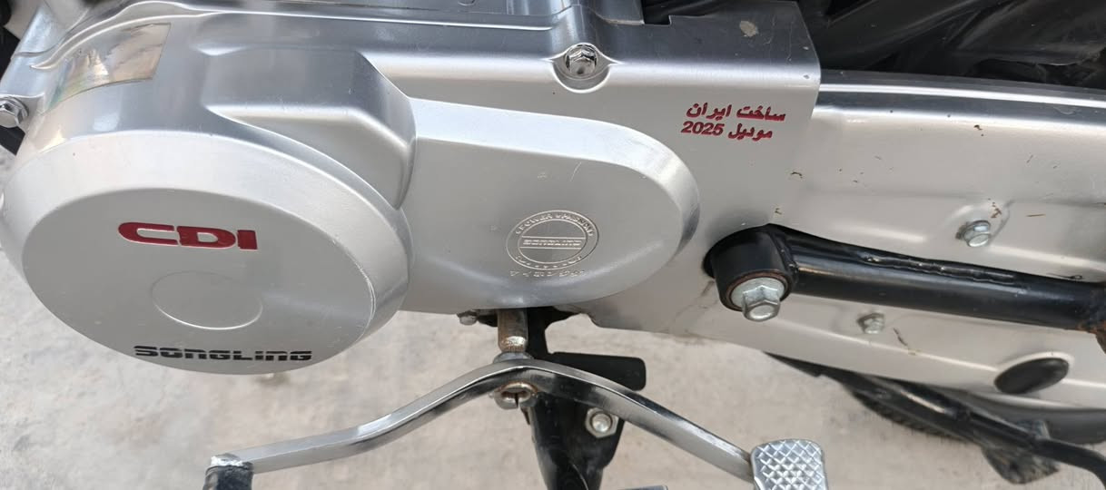 ***********---2025--- اوراق بعقوبه
