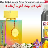 العطر الفواح و ذو الثبات العالي من شركة DHH الرائدة العطر القريب على ب...