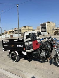 ٢٠٢٤ • كفاله عامه • مامفتوح