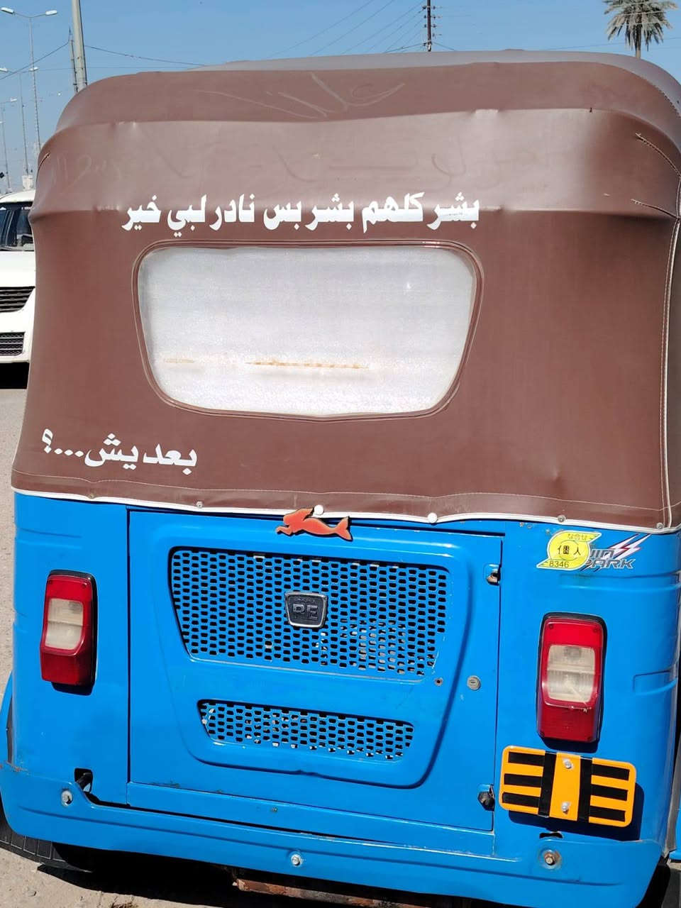 تكتك للبيع 21شهر 9كفاله تفاصيله اتصل ***********
