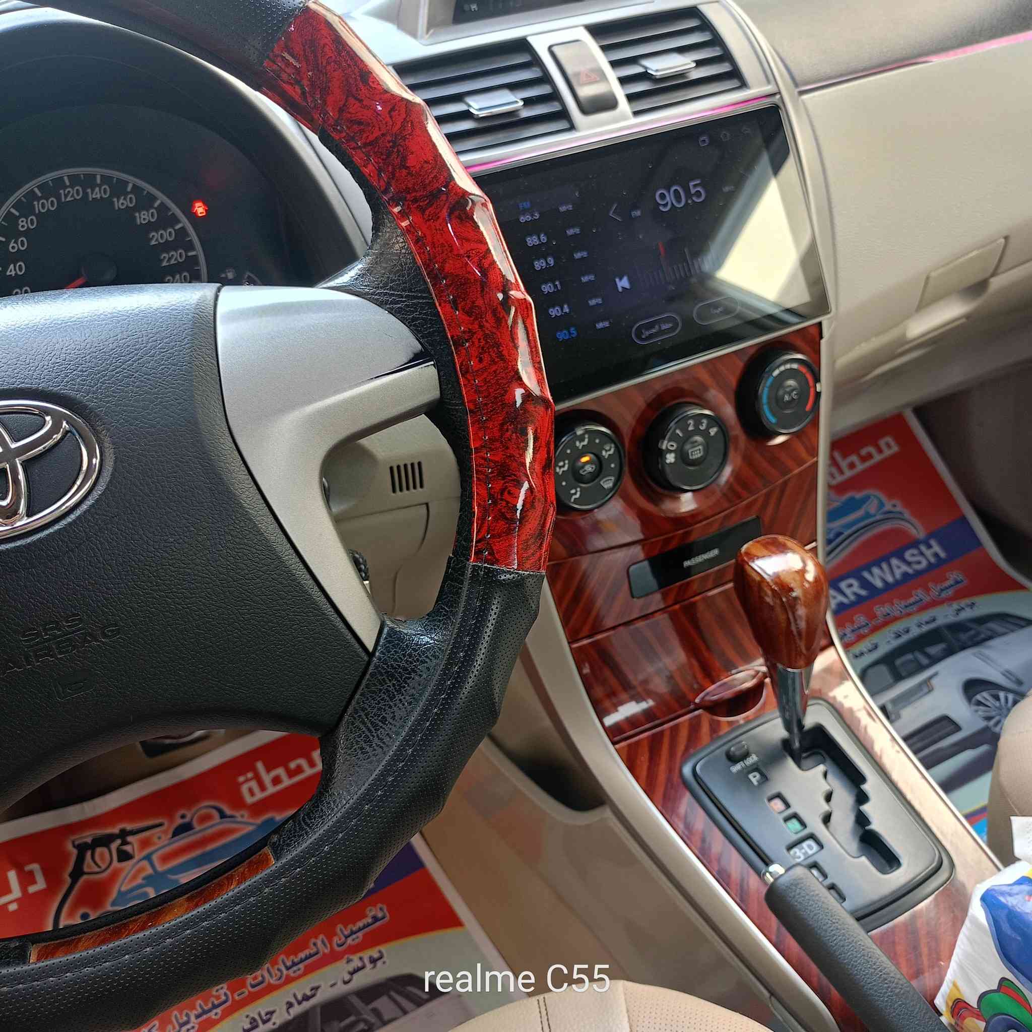 السلام عليكم للبيع كورلا خليجي مكفولة ماشيه 68 موديل 13 رقم شمالي بسمي عنوان بغداد رقم الهاتف حساس خلفي مري شفط وياها3 سويجات احتياط رقم الهاتف ***********تحياتي للجميع
